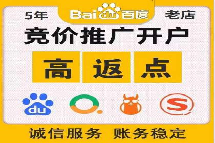百度推广代理商助力企业实现线上线下联动营销